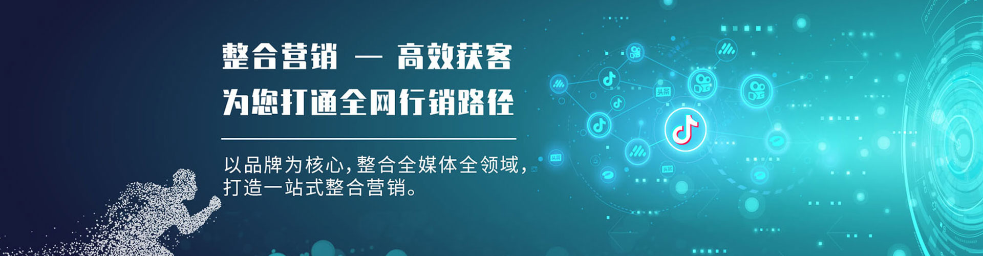 当雄sem优化