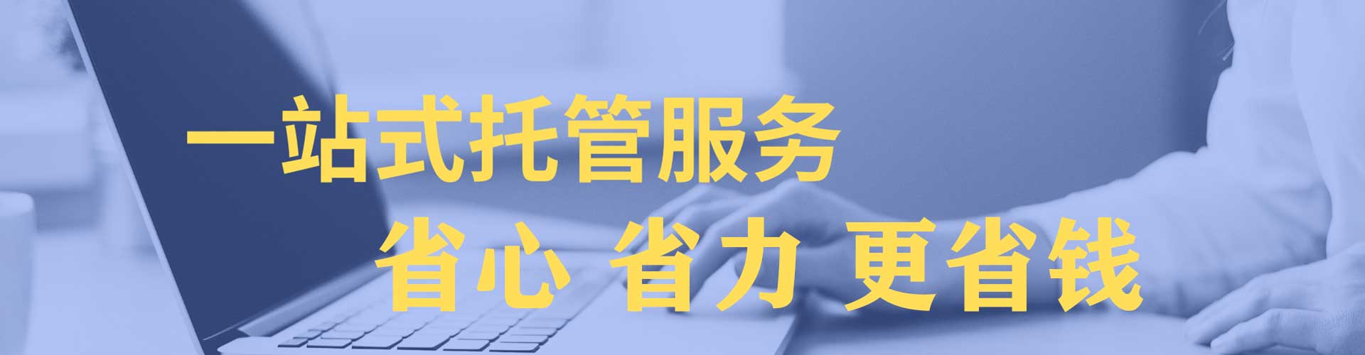 当雄百度竞价运营