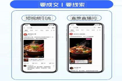 百度竞价代运营公司助力企业打造全网营销矩阵