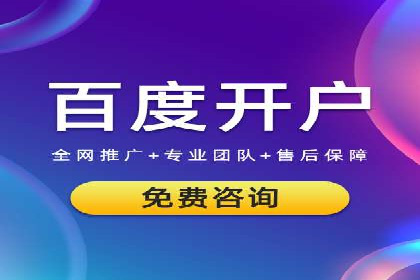 信息流优化师实战：打造爆款视频广告案例
