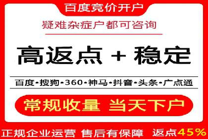 深度解析托管竞价sem：一则行业领先企业的成功故事